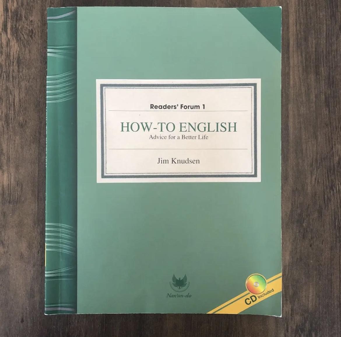 Readers' Forum 1 How - To English